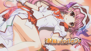 Campana de Bendición